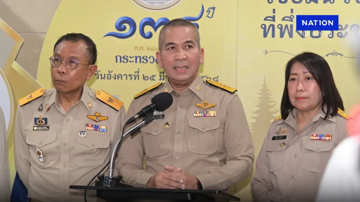 “รมว.ยุติธรรม” เสนอความเห็นประกอบอภัยโทษ “ทักษิณ” แล้ว