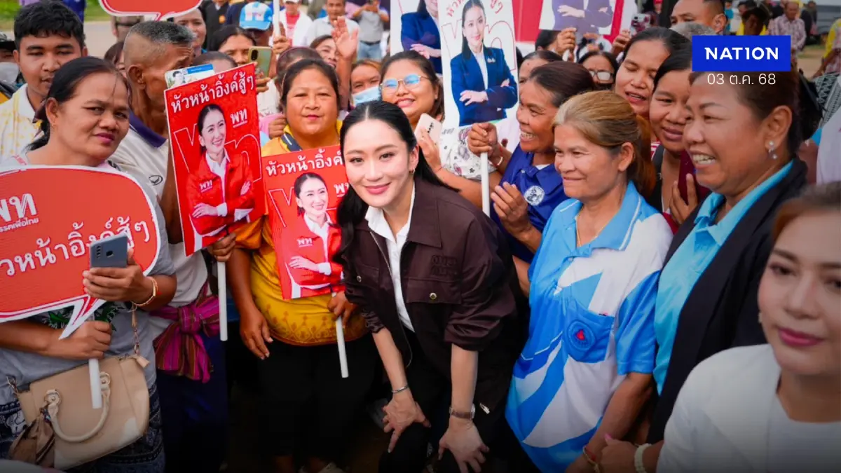 “เพื่อไทยจะกลับมา”  แต่จะกลับมาจำนวนเท่าใด ภายใต้แม่ทัพสีแดง ชื่อ "แพทองธาร"   
