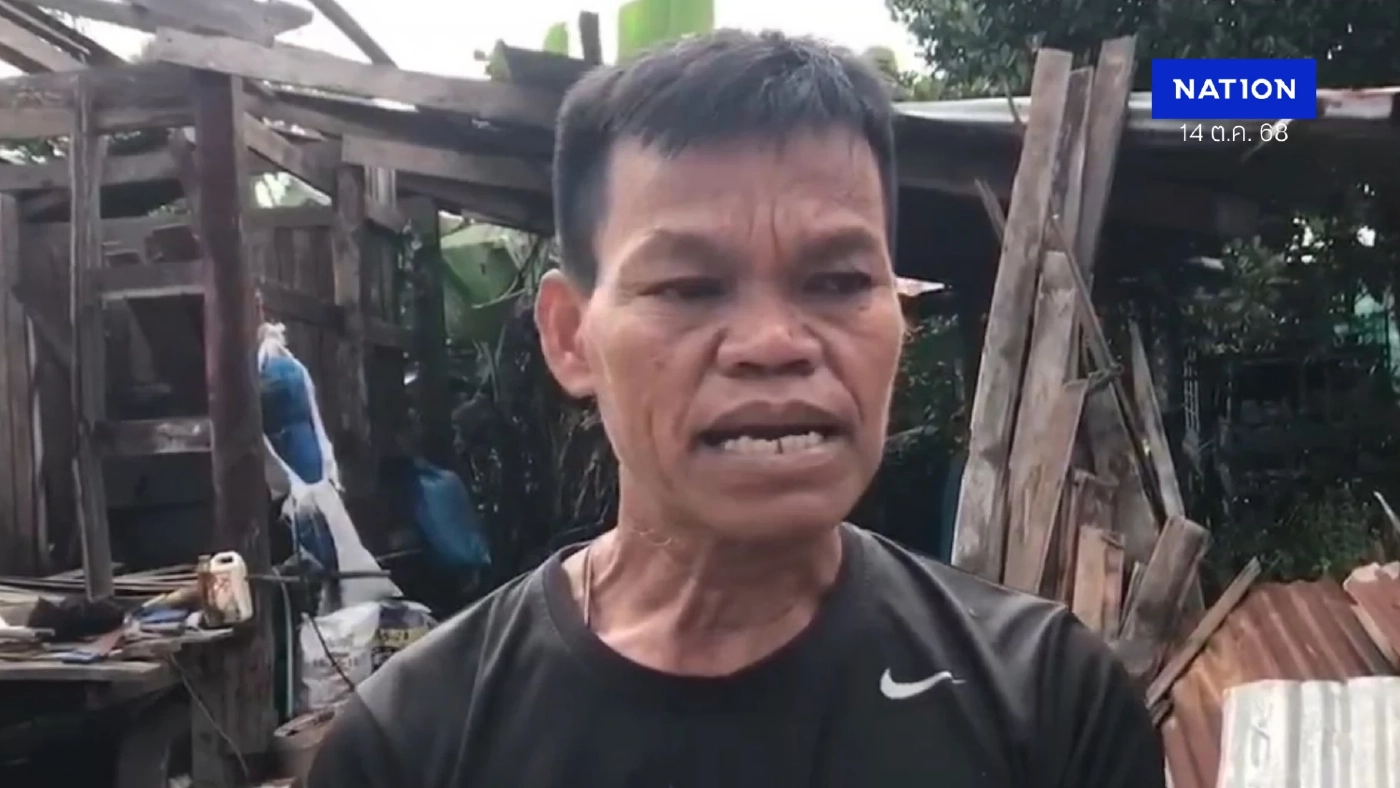 ปู่น้องน้ำโขง ฉะ "สว.อังคณา" หลาน 8 ขวบ ถูก BM21 กัมพูชา คร่าชีวิต ตอนนั้นอยู่ไหน?