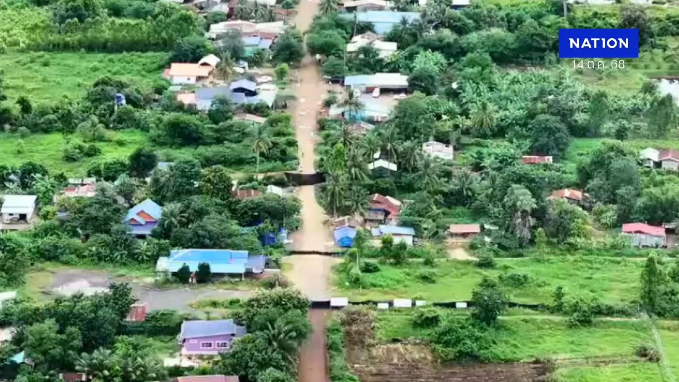 ชาวบ้าน หนุนกดดัน "กัมพูชา" ออกจาก "บ้านหนองจาน-หนองหญ้าเเก้ว" ชาวบ้าน หนุนกดดัน "กัมพูชา" ออกจาก "บ้านหนองจาน-หนองหญ้าเเก้ว"