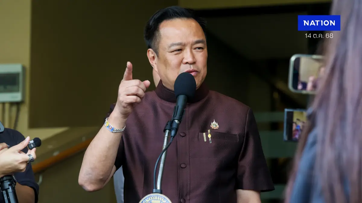 "อนุทิน" ยก ครม.ประชุมสภา จับตา! โยกย้าย ขรก.มหาดไทย ล็อตใหญ่ "อนุทิน" ยก ครม.ประชุมสภา จับตา! โยกย้าย ขรก.มหาดไทย ล็อตใหญ่