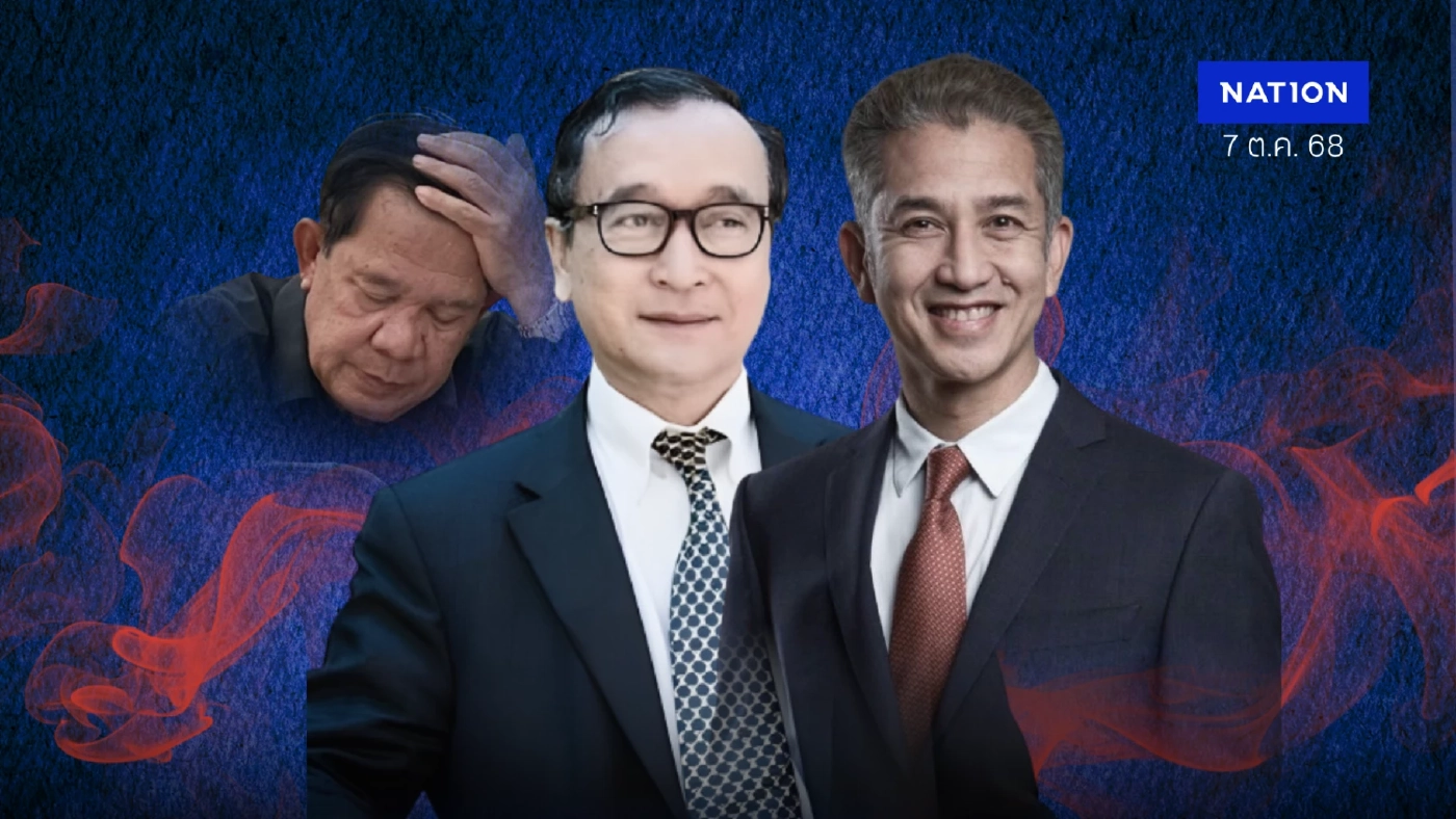 รุกฆาต “สมรังสี” ดีเดย์รัฐบาลเอกราช จับตา “จักราวุธ” ตัวหลอกตระกูลฮุน