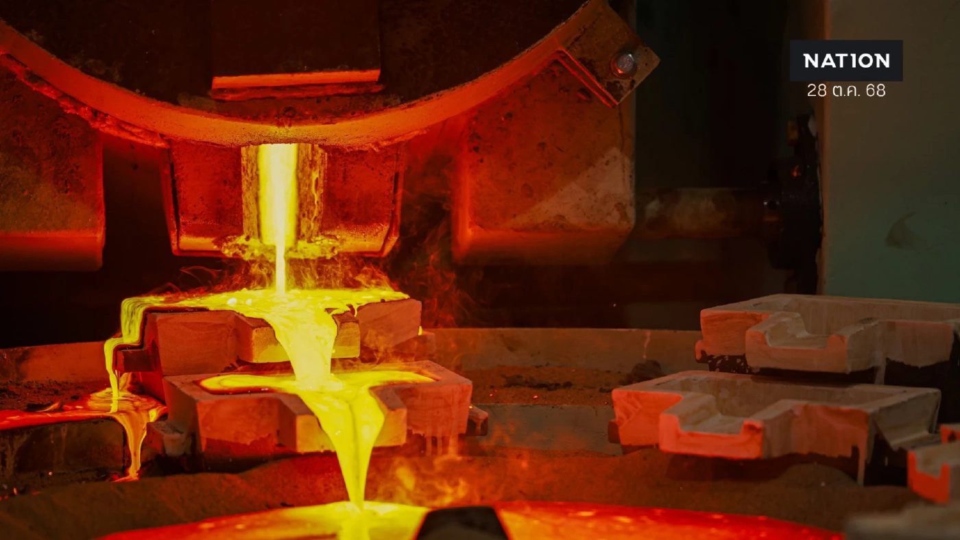 เจาะลึกเส้นทาง 'ทองคำ' โลหะล้ำค่าใต้ผืนดิน แร่สำคัญในอุตฯ เทคฯ เจาะลึกเส้นทาง 'ทองคำ' โลหะล้ำค่าใต้ผืนดิน แร่สำคัญในอุตฯ เทคฯ