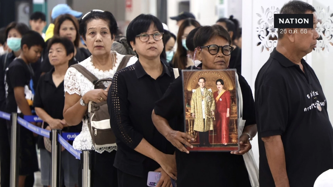 พสกนิกรชาวไทยทยอยเข้าถวายน้ำสรงพระบรมศพ หน้าพระฉายาลักษณ์ "สมเด็จพระพันปีหลวง" พสกนิกรชาวไทยทยอยเข้าถวายน้ำสรงพระบรมศพ หน้าพระฉายาลักษณ์ "สมเด็จพระพันปีหลวง"