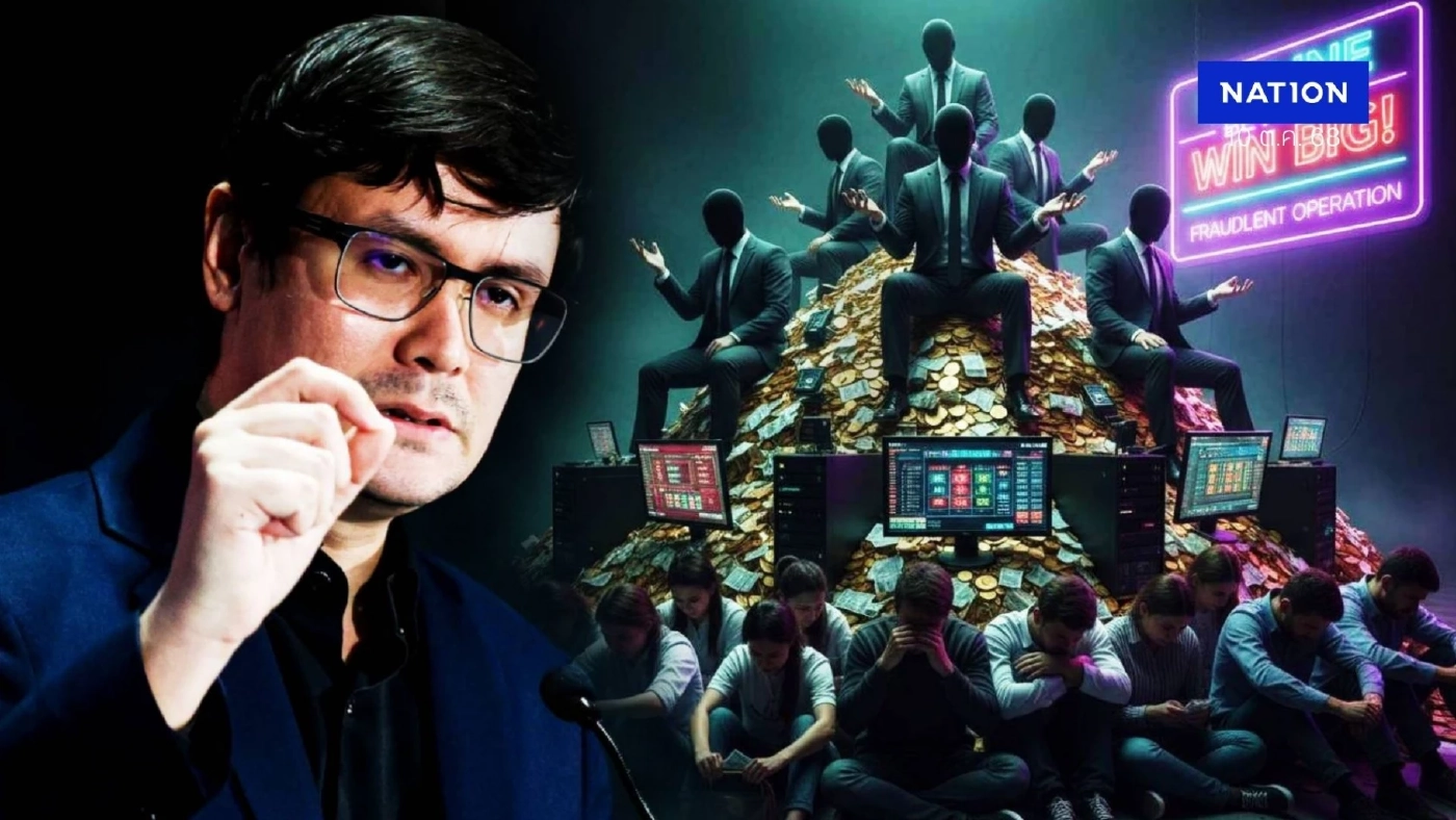 "โรม" เปิด 3 ข้อเสนอจัดการ "แก๊งสแกมเมอร์-คอลเซ็นเตอร์-เครือข่ายฟอกเงิน-ทุนเทายึดประเทศ"