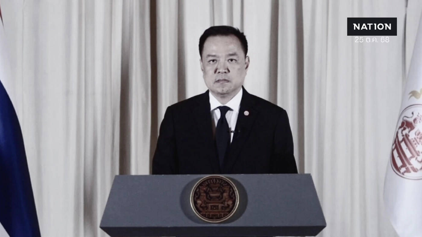 แถลงการณ์นายกรัฐมนตรี “สมเด็จพระพันปีหลวง” สวรรคต