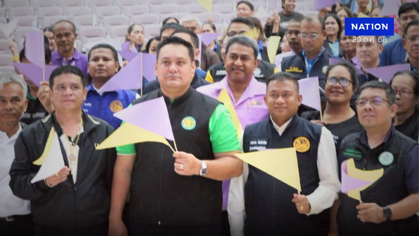 " 45 เครือข่ายภาคประชาชน" ร้อง "ธรรมนัส" แก้ปํญหาพื้นที่"นครศรีธรรมราช"