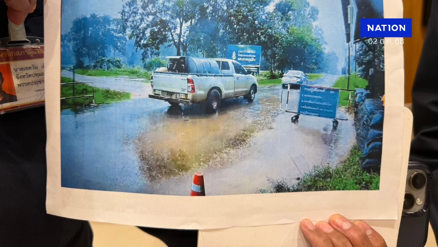 กมธ.ทหาร แฉพิรุธทหารตราด ส่อทุจริต!! เตรียมลงพื้นที่ตรวจสอบ