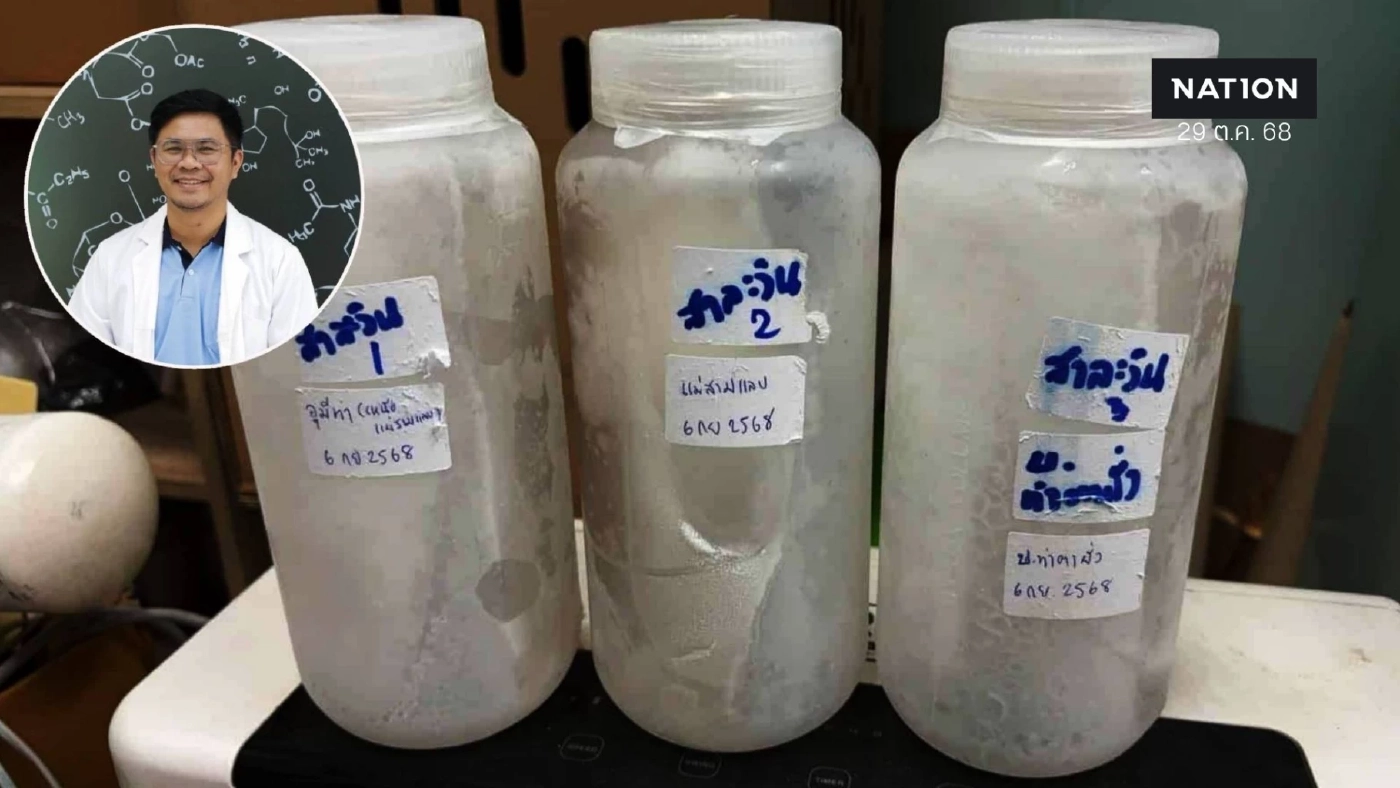 "นักวิชาการสิ่งแวดล้อม มช." เปิดข้อมูลพบ "สารหนู" โผล่ "แม่น้ำสาละวิน" สูงเกินค่ามาตรฐาน 5 เท่า