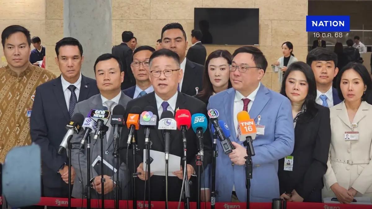 “เพื่อไทย” ออกแถลงการณ์ 7 มาตรการ จี้รัฐบาลปราบแก๊งคอลฯ เชิงรุก