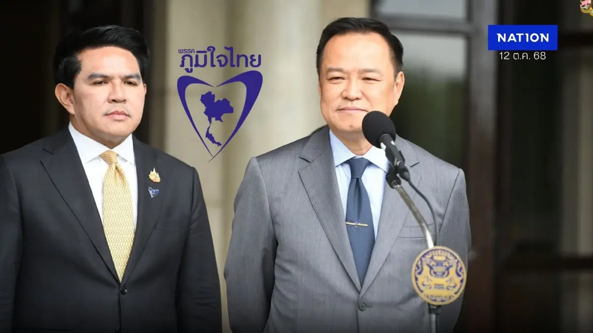 ย้อนไทม์ไลน์ ภท. กรณีประชามติยกเลิก MOU 43-44 เปลี่ยนไปหรือไม่? ย้อนไทม์ไลน์ ภท. กรณีประชามติยกเลิก MOU 43-44 เปลี่ยนไปหรือไม่?