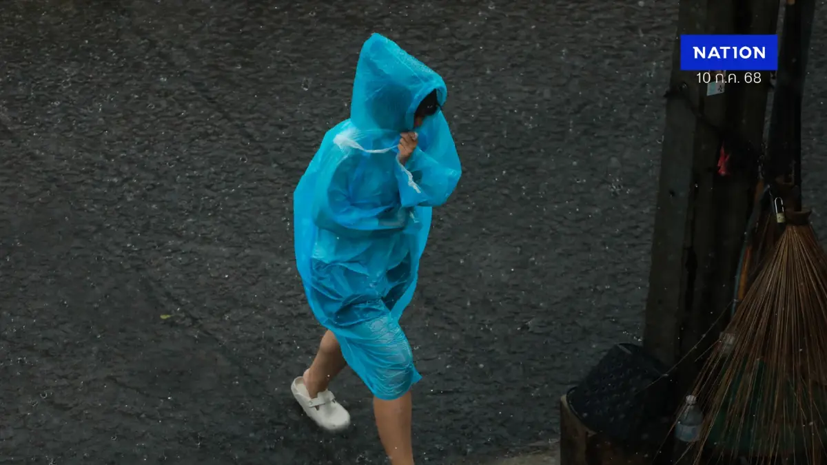 อุตุฯ เตือน! ภาคกลาง-ใต้-ตะวันออก ฝนตกหนักบางแห่ง กทม. มีฝน 60%