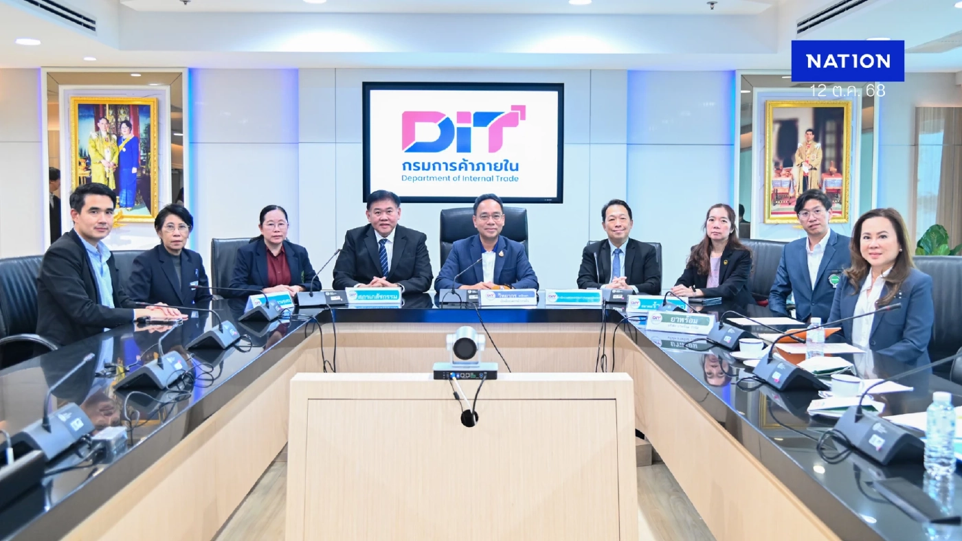 พาณิชย์เตรียมเปิดลงทะเบียน 'ร้านยาสุขกาย สบายกระเป๋า' 14 ต.ค. นี้