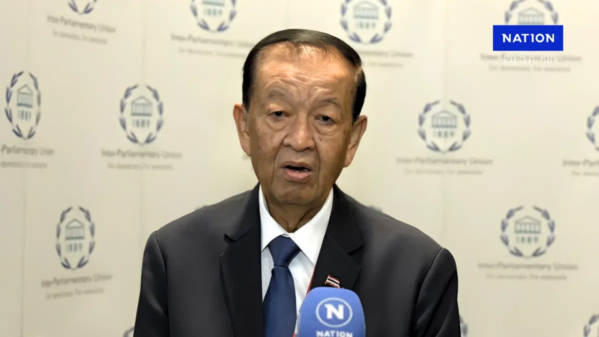 “วันนอร์” เตรียมย้ำจุดยืนไทยต่อ IPU แก้ปัญหาชายแดน ยึดเจรจา-สันติ