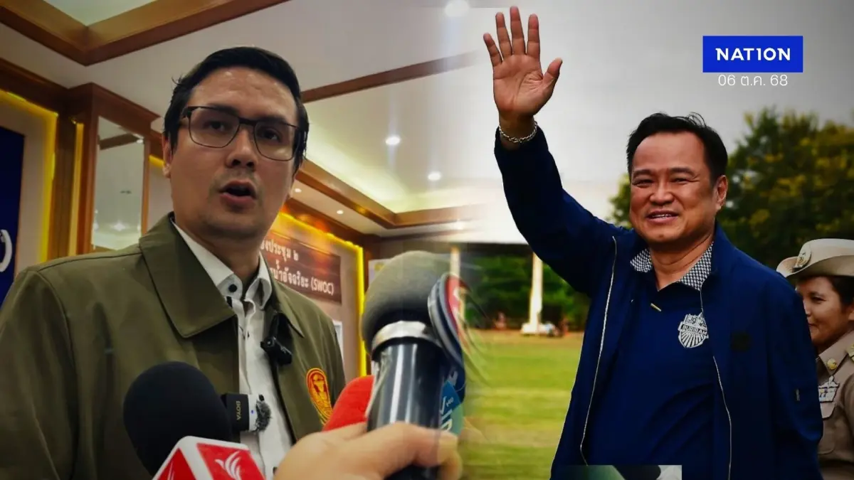 "โรม" แปลกใจ "นายกฯอนุทิน" ยังเงียบปัญหา "แก๊งคอลเซ็นเตอร์" ชี้ควรเป็นนโยบายหลักรัฐบาล