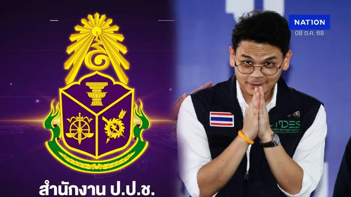 "ป.ป.ช." รอสำนวนกองปราบฯ คดี "ไชยชนก" ปูดสินบน 40 ล้าน "ป.ป.ช." รอสำนวนกองปราบฯ คดี "ไชยชนก" ปูดสินบน 40 ล้าน