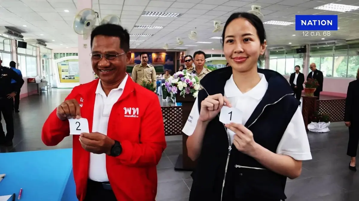 เลือกตั้งซ่อม สส.เขต 4 เมืองกาญจน์ ชี้ชะตา "ค่ายเเดง-ขั้วน้ำเงิน" พรรคใดวิน? เลือกตั้งซ่อม สส.เขต 4 เมืองกาญจน์ ชี้ชะตา "ค่ายเเดง-ขั้วน้ำเงิน" พรรคใดวิน?