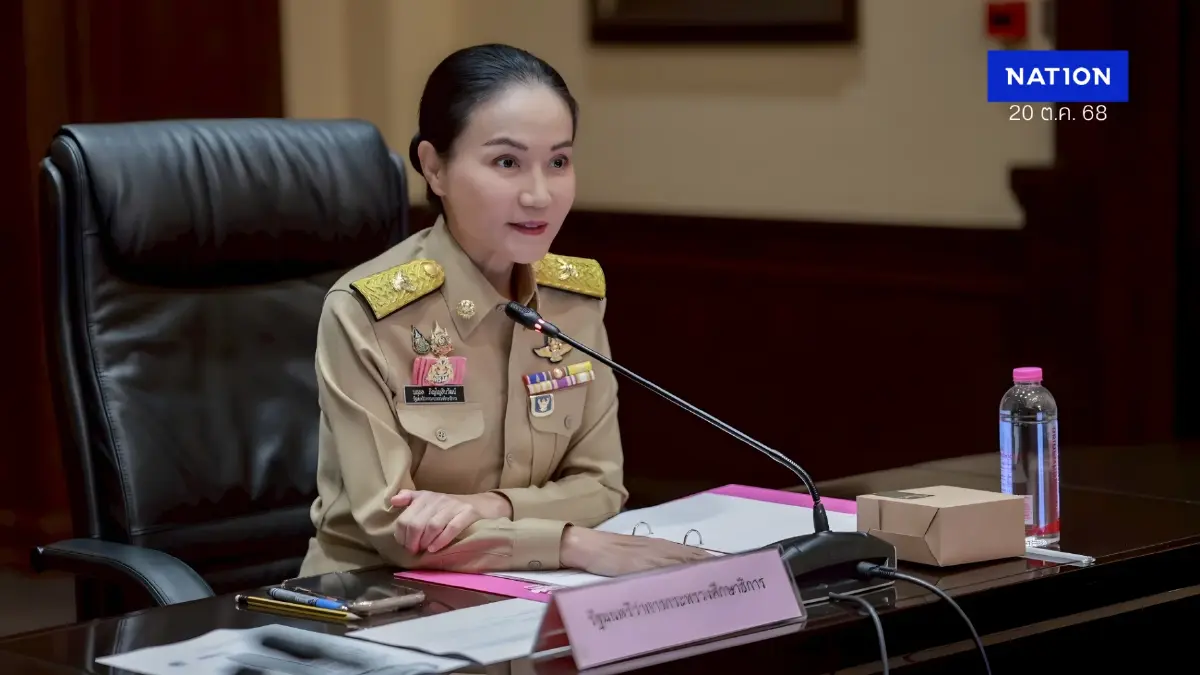 “นฤมล” ถกบอร์ด สกสค.เคาะงบพัน ล.พิมพ์แบบเรียน 69 มั่นใจทันเปิดเทอม “นฤมล” ถกบอร์ด สกสค.เคาะงบพัน ล.พิมพ์แบบเรียน 69 มั่นใจทันเปิดเทอม