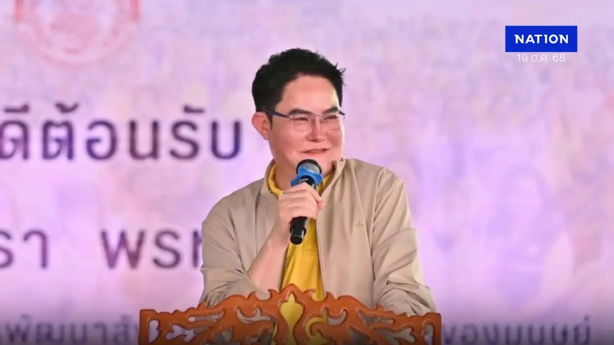 พม.จัดมหกรรมสร้างงาน-สร้างอาชีพคนพิการ ยกระดับคุณภาพชีวิต