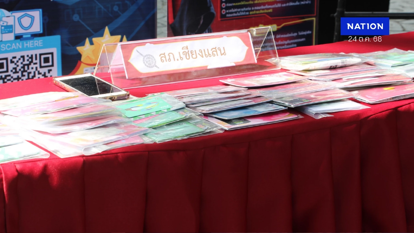 ตะลึง!! จับคนจีนพก ATM 2,057 ใบ ตระเวนกดเงินกลางเมืองเชียงราย