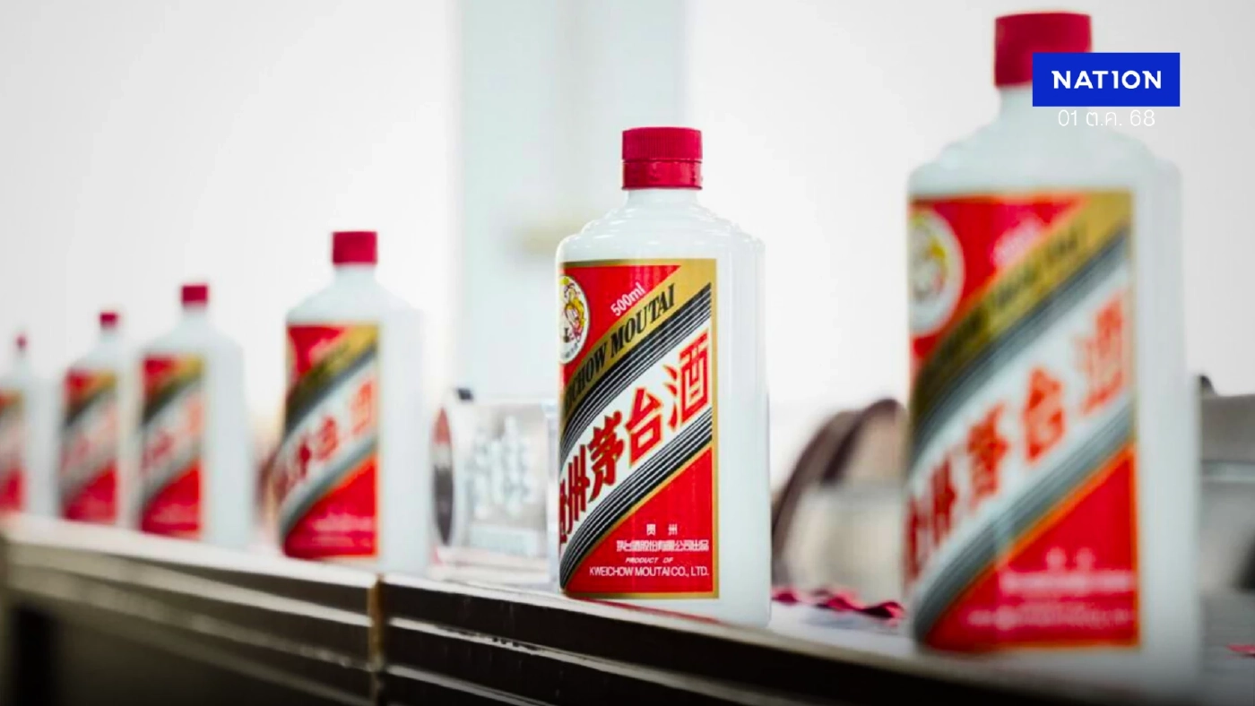 ตำนาน “เหมาไถ” สุราสวรรค์ประทาน: มรดกแห่งจิตวิญญาณของชาวจีน