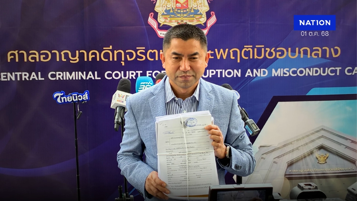 เฮือกสุดท้าย "บิ๊กโจ๊ก" เดินหน้าทวงคืนความเป็นธรรม สู้ให้สุด หยุดที่ตรงไหน