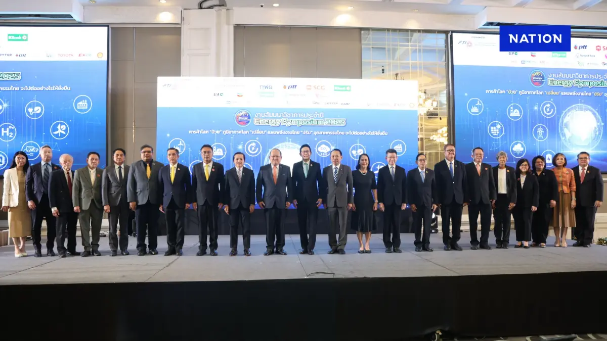พลังงานกางแผนดันไทยปรับแผนสู่ยุคพลังงานสะอาดเพิ่มขีดแข่งขัน พลังงานกางแผนดันไทยปรับแผนสู่ยุคพลังงานสะอาดเพิ่มขีดแข่งขัน