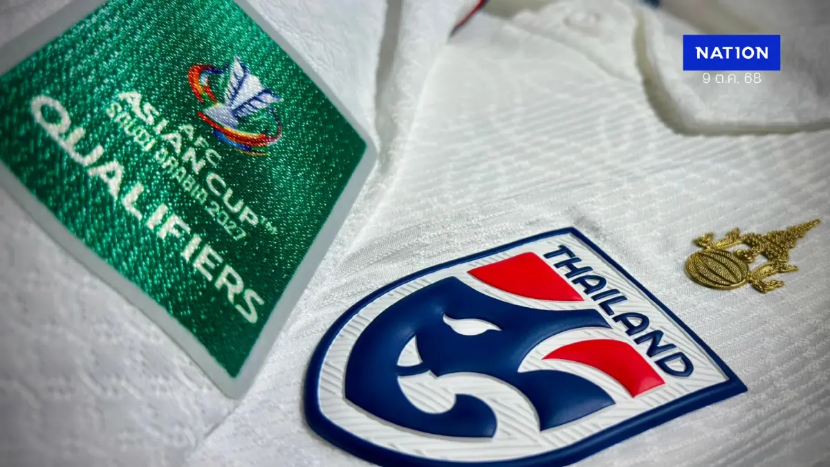 พรีวิว ไทย vs ไชนีส ไทเป! "อิชิอิ" จัดแนวรุกเต็มสูบหวังขยี้เก็บชัยเพื่อเข้ารอบ