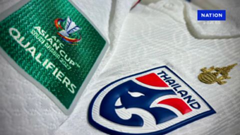 พรีวิว ไทย vs ไชนีส ไทเป! "อิชิอิ" จัดแนวรุกเต็มสูบหวังขยี้เก็บชัยเพื่อเข้ารอบ พรีวิว ไทย vs ไชนีส ไทเป! "อิชิอิ" จัดแนวรุกเต็มสูบหวังขยี้เก็บชัยเพื่อเข้ารอบ