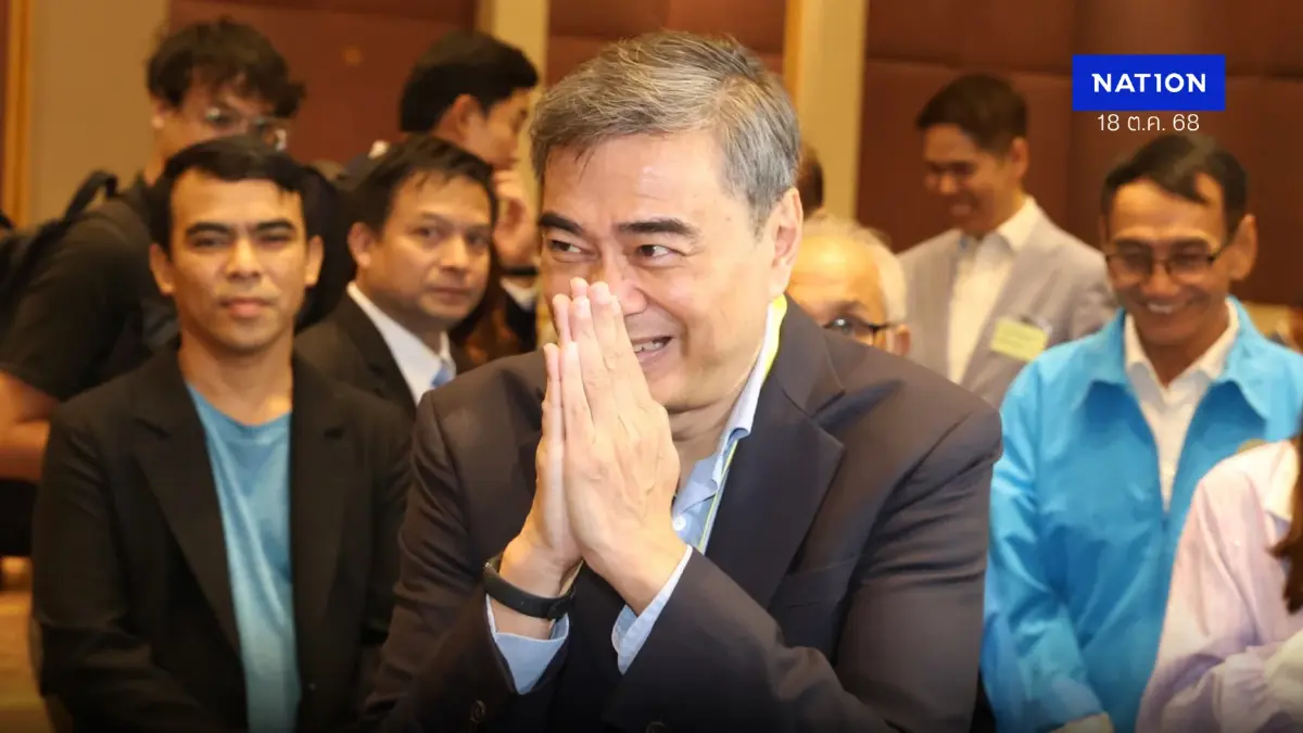 เปิดกรรมการบริหารพรรคประชาธิปัตย์ ''ยุคอภิสิทธิ์'' คัมแบ็ก