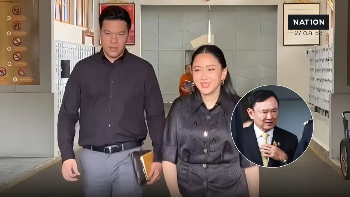 “แพทองธาร” เผย “ทักษิณ” เสียใจและสำนึกในพระมหากรุณาธิคุณ สมเด็จพระพันปีหลวง “แพทองธาร” เผย “ทักษิณ” เสียใจและสำนึกในพระมหากรุณาธิคุณ สมเด็จพระพันปีหลวง
