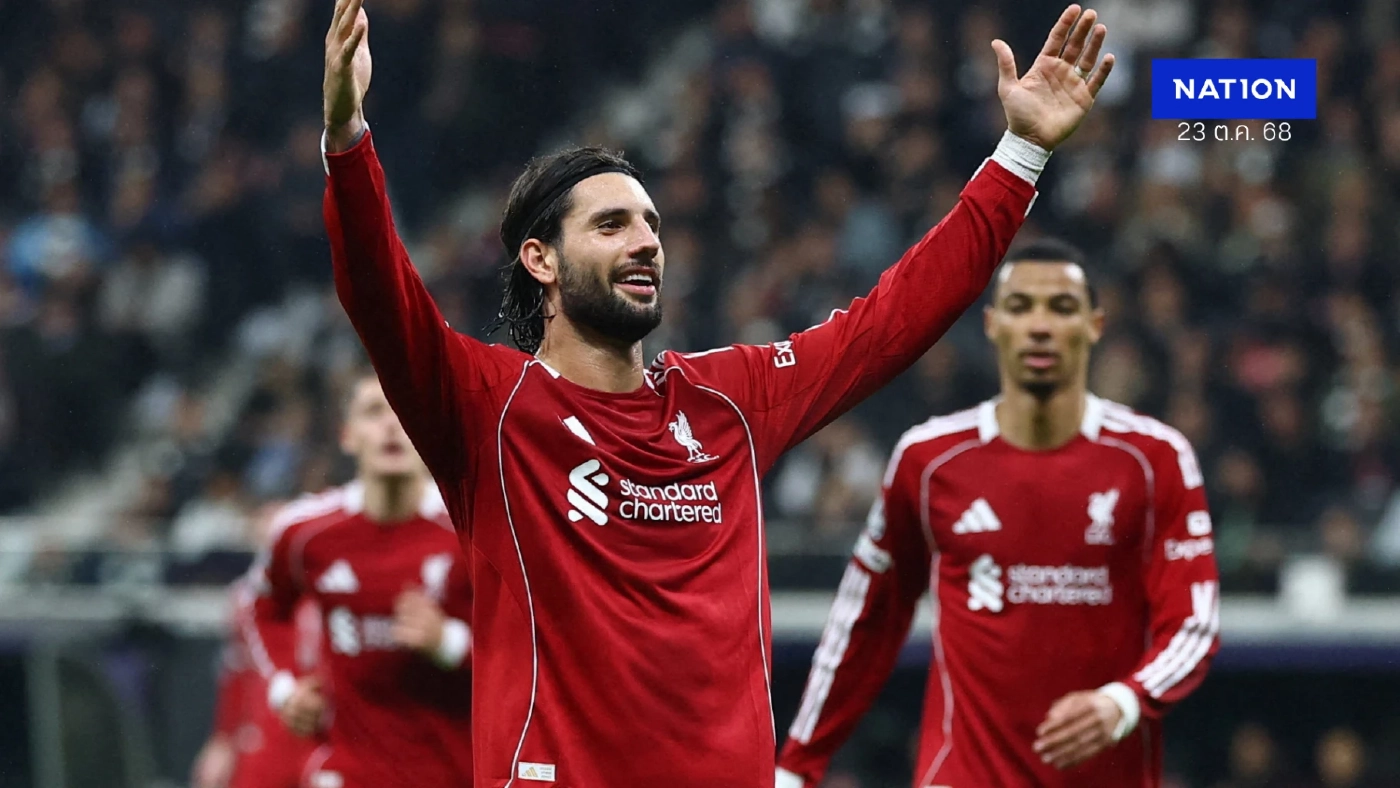 กู้ฟอร์มสำเร็จ! ลิเวอร์พูล ถล่มแฟร้งค์เฟิร์ต 5-1 UCL, สิงห์-เสือใต้คว้าชัย