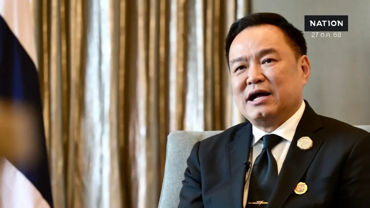 นายกฯ ยัน MOU "แรร์เอิร์ธ" อยู่ภายใต้ กม.ไทย! ย้อนถามคนวิจารณ์ "อ่านหรือยัง"?