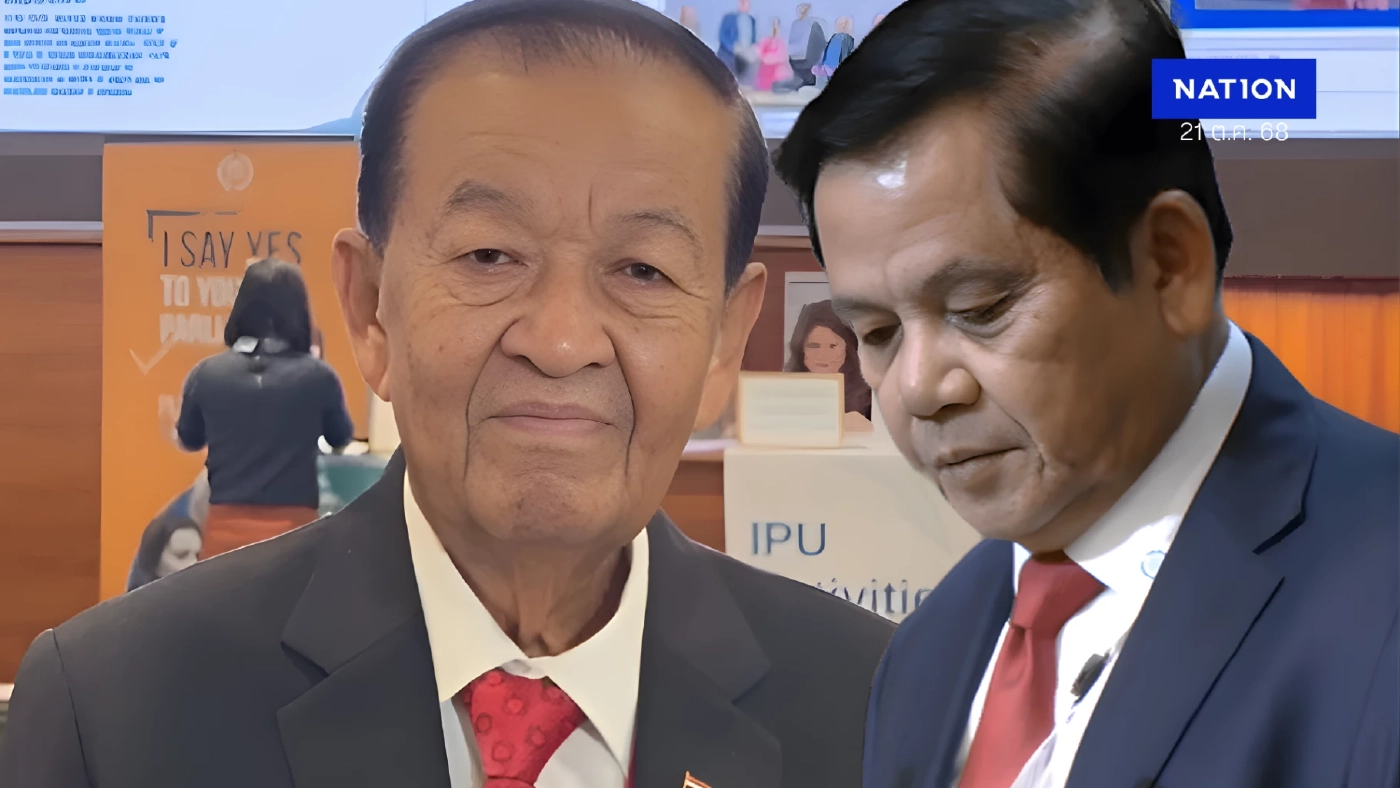 “กัมพูชา” พลิกลิ้น ไม่ถกทวิภาคีไทยบนเวที IPU ไร้กำหนด-ไร้เหตุผล