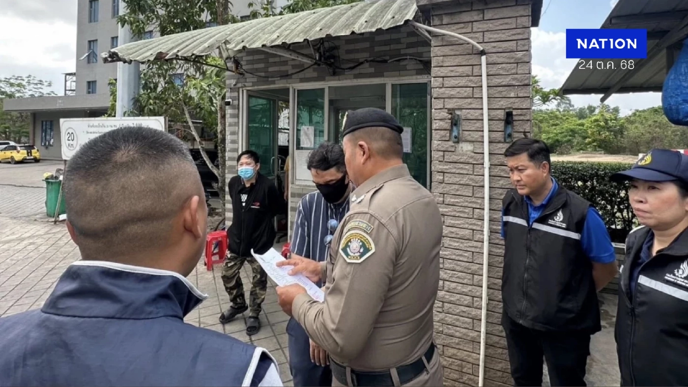 10 สมาคมเหล็ก ยื่นค้านเปิด รง.เหล็ก ที่ถูกปิด หวั่นกระทบ ศก.ภาพรวม 10 สมาคมเหล็ก ยื่นค้านเปิด รง.เหล็ก ที่ถูกปิด หวั่นกระทบ ศก.ภาพรวม