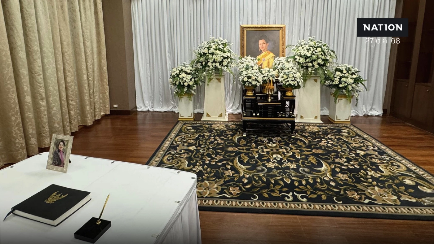 สถานทูตไทยทั่วโลก เปิดลงนามแสดงความอาลัย "พระพันปีหลวง" สวรรคต สถานทูตไทยทั่วโลก เปิดลงนามแสดงความอาลัย "พระพันปีหลวง" สวรรคต