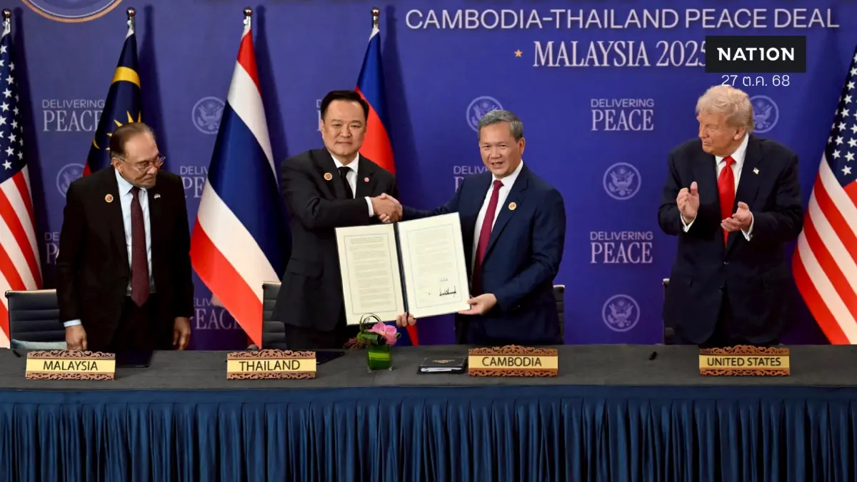 "ปัจจัยทรัมป์" สู่สันติภาพไทย-กัมพูชา สิ้นสุดปรปักษ์ที่ยืดเยื้อ ภูมิรัฐศาสตร์เข้ามามีบทบาท