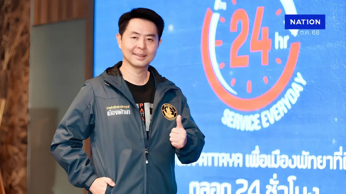 "นายกเบียร์" เปิดนโยบาย "Better Pattaya" ยกระดับช่วยชาวพัทยา