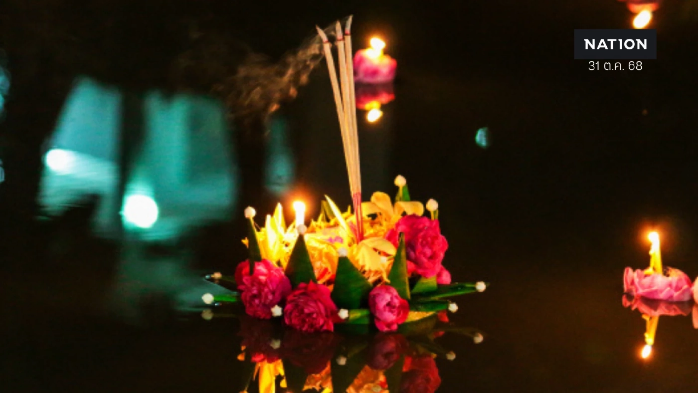 หอการค้าฯ คาดเงินสะพัดลอยกระทง 9.6 พันล้านบาท ต่ำสุดรอบ 4 ปี