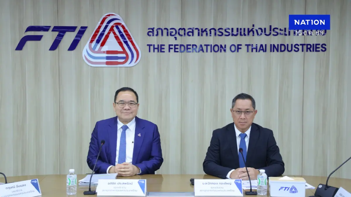 'รัฐบาลใหม่ - ลงทุนโต' ดันเชื่อมั่นอุตฯ ฟื้นครั้งแรกรอบ 7 เดือน 'รัฐบาลใหม่ - ลงทุนโต' ดันเชื่อมั่นอุตฯ ฟื้นครั้งแรกรอบ 7 เดือน