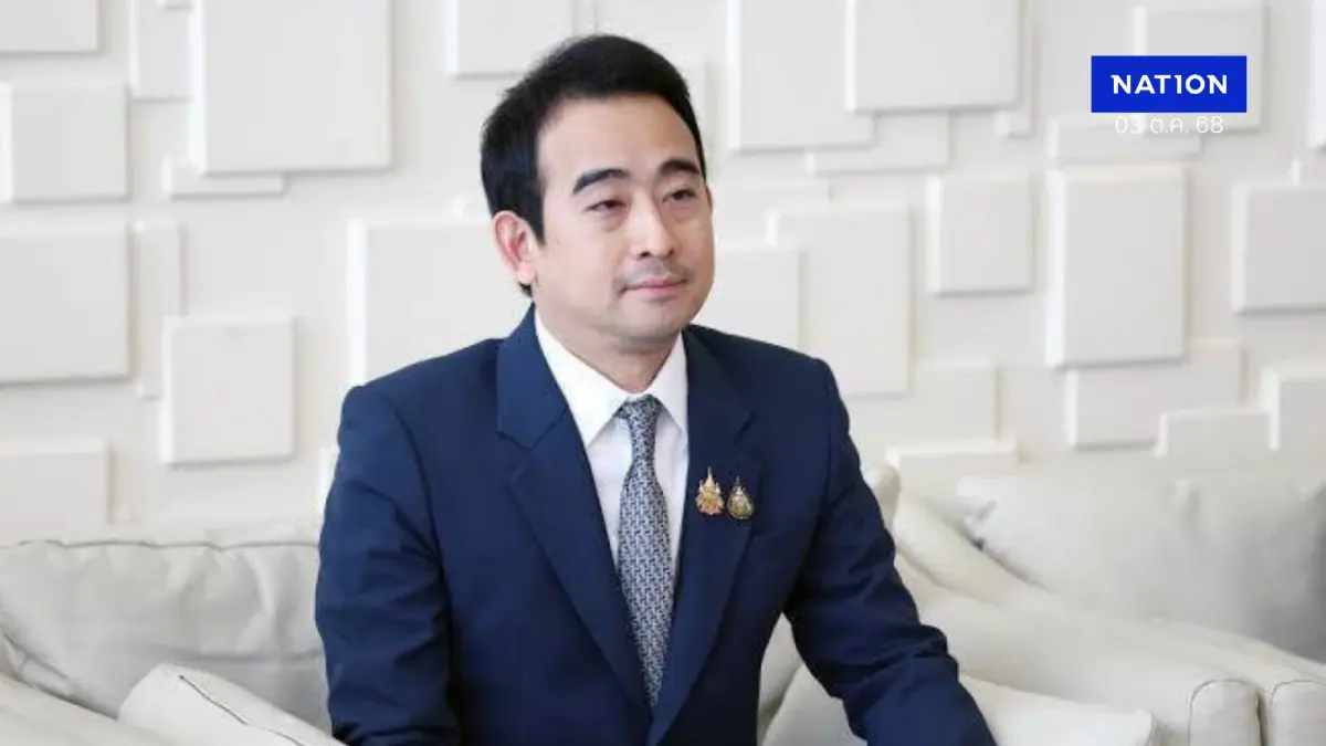 ‘เผ่าภูมิ’ ชี้รัฐบาลเลี่ยงทำ 'หวยเกษียณ' ทำประชาชนออมได้แค่ 17% ‘เผ่าภูมิ’ ชี้รัฐบาลเลี่ยงทำ 'หวยเกษียณ' ทำประชาชนออมได้แค่ 17%