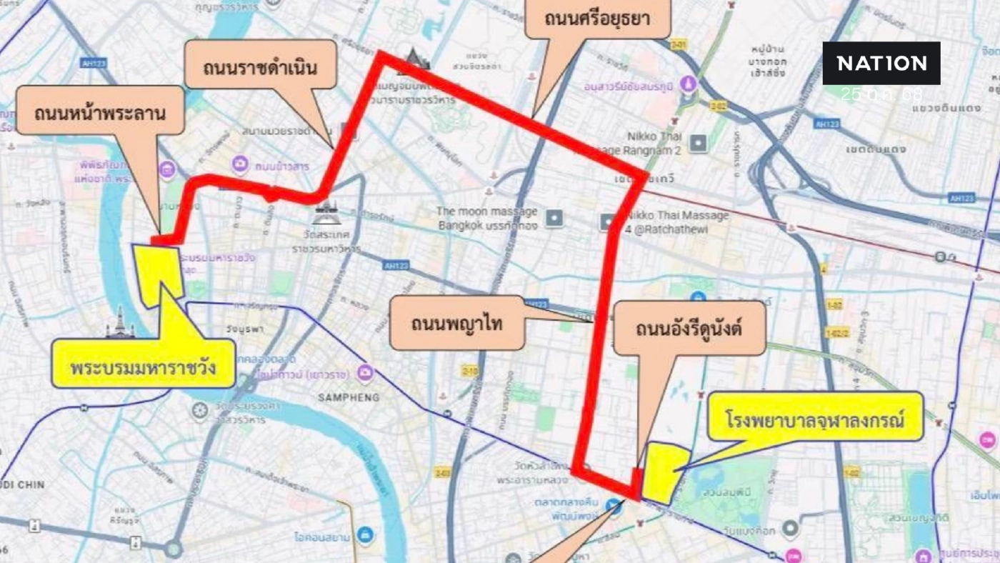 เปิดเส้นทางเคลื่อนพระบรมศพ พรุ่งนี้ 26 ต.ค. เวลา 16.00 น.