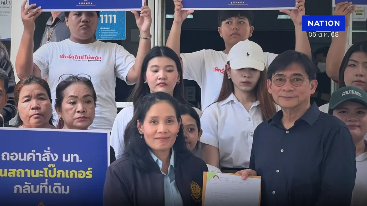 ตอกตะปูปิดตาย"กาสิโน" เรียกร้อง 5 ข้อ ยุบ"โป๊กเกอร์"เป็นกีฬา ปราบพนันออนไลน์