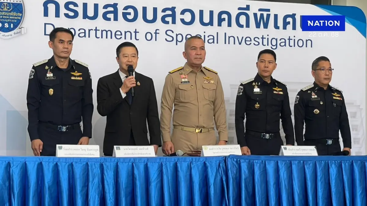 "ดีเอสไอ" ลุยสอบ "ปริ้นซ์ อินเตอร์เนชั่นแนล" พัวพันเครือข่าย "เฉิน จื้อ" หลังต่างชาติทยอยคว่ำบาตร