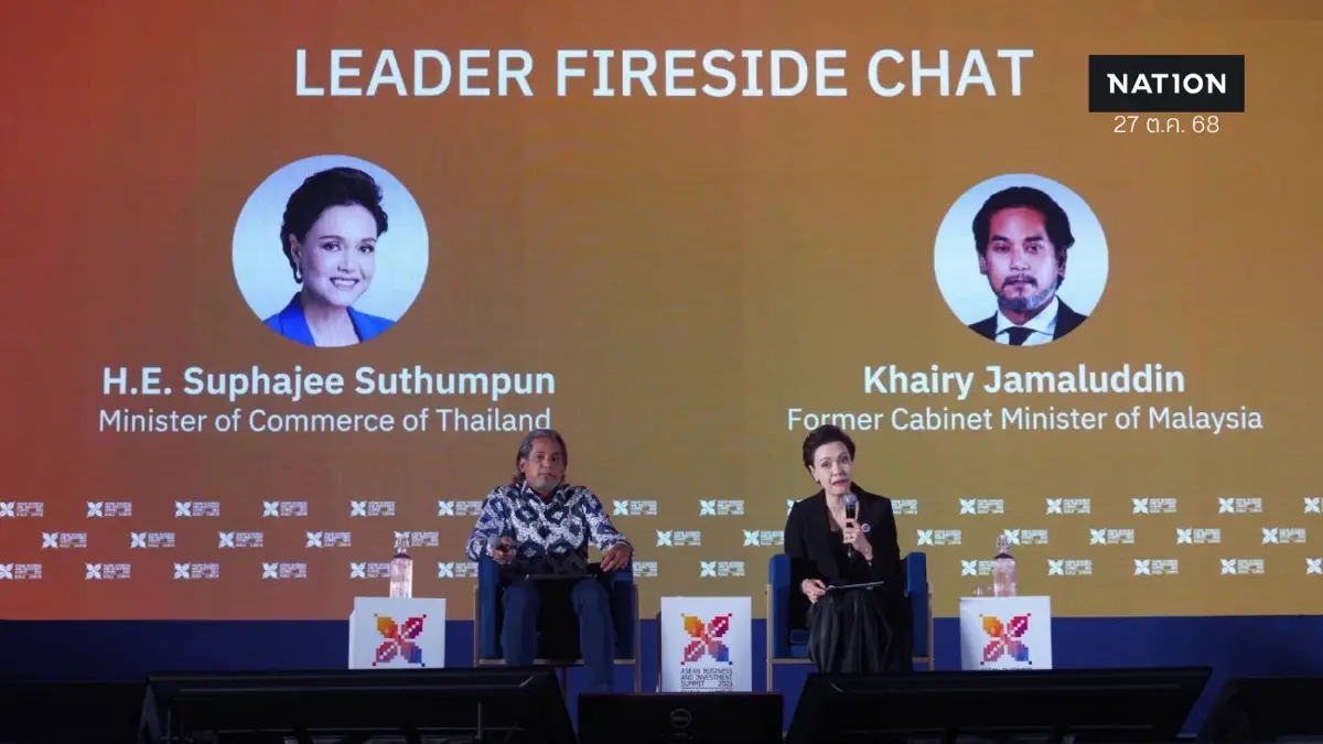 'ศุภจี' ขึ้นเวทีอาเซียนโชว์ Quick Big Win เร่งเครื่องเศรษฐกิจ
