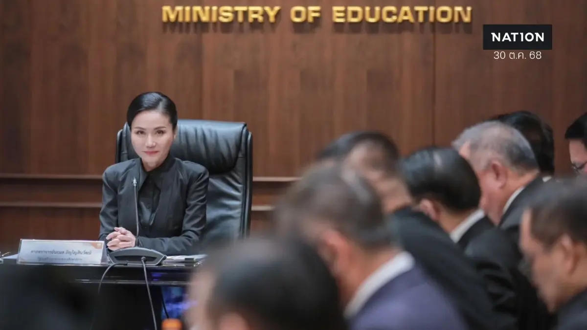 ถกบอร์ดคุรุสภา เคาะเกณฑ์ใหม่สอบ "ตั๋วครู" ยกเลิกสอบ "วิชาเอก" เหลือเฉพาะ "วิชาครู" ถกบอร์ดคุรุสภา เคาะเกณฑ์ใหม่สอบ "ตั๋วครู" ยกเลิกสอบ "วิชาเอก" เหลือเฉพาะ "วิชาครู"