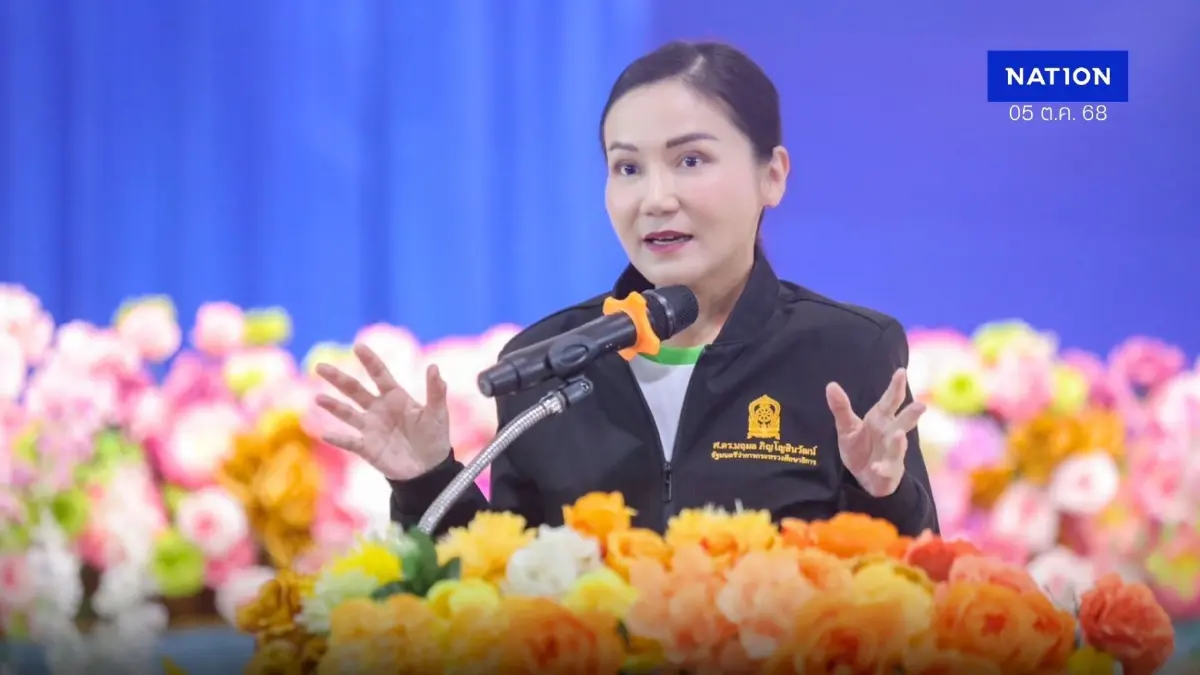 “นฤมล”สั่งปรับเกณฑ์ประเมินวิทยฐานะ “ครู” เน้นสอนมากกว่าวิจัย “นฤมล”สั่งปรับเกณฑ์ประเมินวิทยฐานะ “ครู” เน้นสอนมากกว่าวิจัย