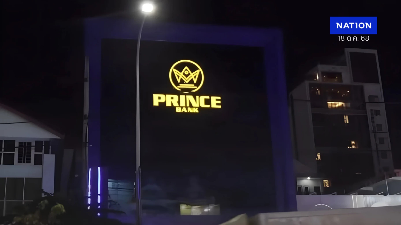 กัมพูชา