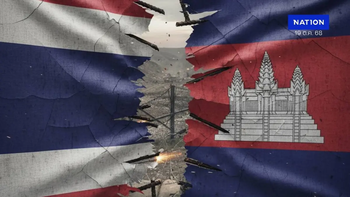 เปิดผลสำรวจ! คนไทย ยังอดทนอยู่หรือเปล่า? ปมขัดแย้ง "ไทย-กัมพูชา" เปิดผลสำรวจ! คนไทย ยังอดทนอยู่หรือเปล่า? ปมขัดแย้ง "ไทย-กัมพูชา"