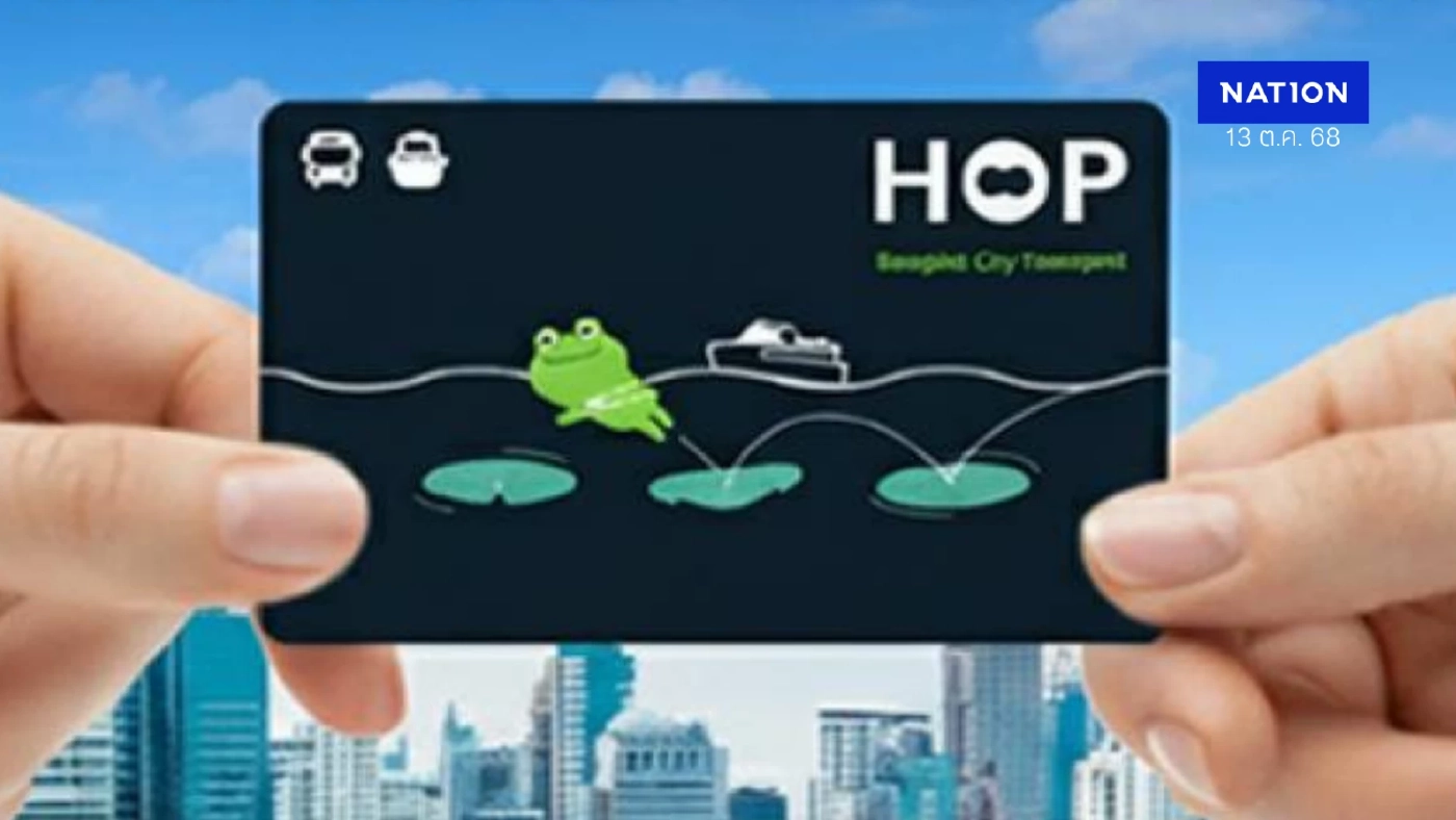 ไทย สมายล์ บัส หนุนคนใช้รถเมล์ไฟฟ้า ขายบัตร HOP Card ที่ 7-Eleven ไทย สมายล์ บัส หนุนคนใช้รถเมล์ไฟฟ้า ขายบัตร HOP Card ที่ 7-Eleven